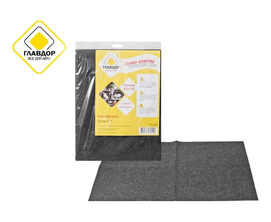 Влаговпитывающий коврик в багажник ГЛАВДОР GL-48, 80 х 100 см 48584 
