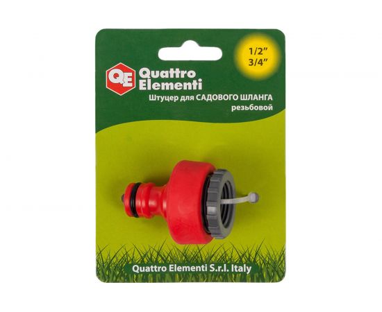Штуцер для шланга (1/2"; 3/4") мягкий пластик QUATTRO ELEMENTI 646-034 