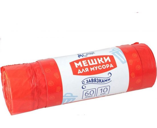 Мешки для мусора с завязками (10 шт; 60 л) Домашний Сундук ДС-169 