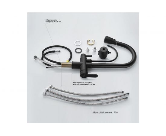 Смеситель для кухни SHIMIZU с подключением к фильтру для питьевой воды Water Filter smz 1006569 – изображение 2