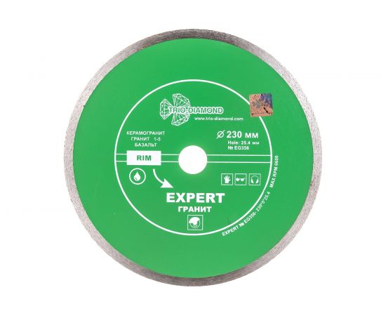Диск алмазный отрезной сплошной Эксперт Гранит Hot press (230х25.4 мм) TRIO-DIAMOND EG356 – изображение 2