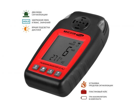 Газоанализатор для измерения концентрации горючих газов МЕГЕОН 08012 к0000034424 – изображение 2