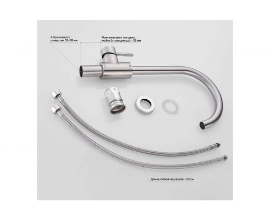 Смеситель для кухни SHIMIZU с высоким изливом high-S smz 1006559 – изображение 3