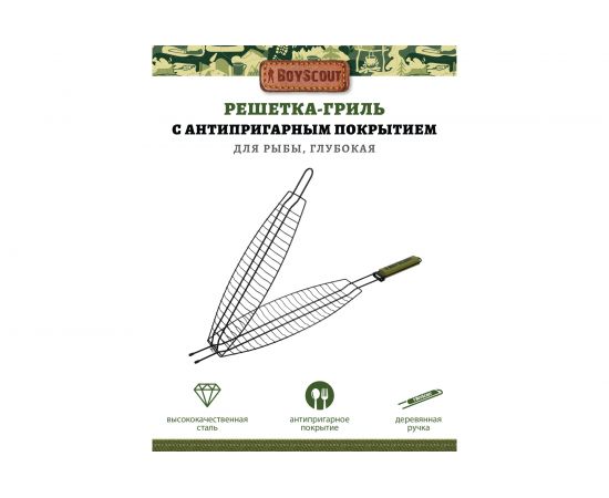 Большая решетка-гриль для рыбы с антипригарным покрытием 61309 – изображение 3