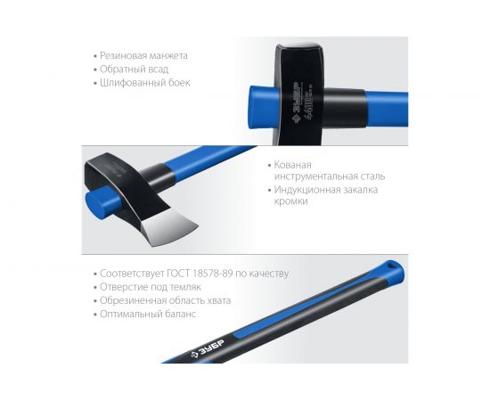 Колун-кувалда Зубр строительный, 4.4 кг, 900 мм, голова 3.6 кг 20623-36_z01 – изображение 3