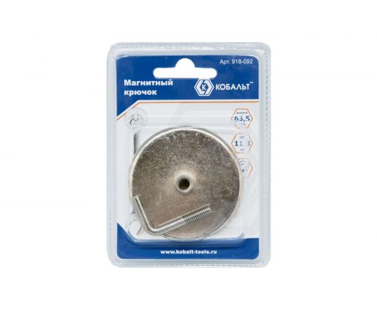 Магнитный крючок, 1 шт. КОБАЛЬТ основание 63,5 мм, до 11,3 кг, блистер 918-092 – изображение 3