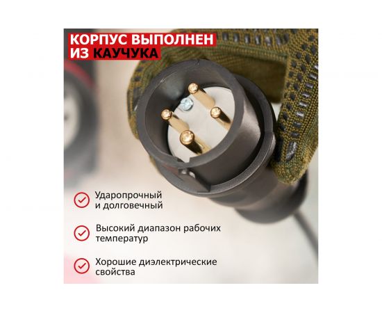 Переносная влагозащищенная вилка REXANT 3Р+РЕ, 32 А, IP44, каучук 111-006 – изображение 3