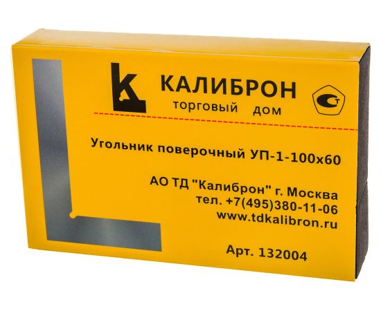 Угольник (поверочный, 100х60 мм, класс 1) КАЛИБРОН УП 132004 – изображение 3