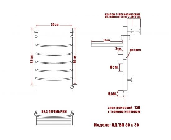 Электрический полотенцесушитель Ника ARC ЛД ВП 80/30 правый тэн – изображение 4