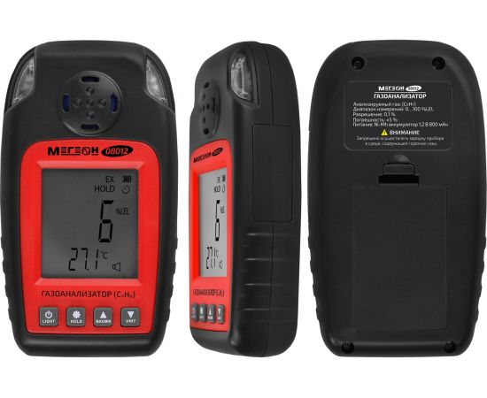 Газоанализатор для измерения концентрации горючих газов МЕГЕОН 08012 к0000034424 – изображение 4