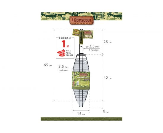 Большая решетка-гриль для рыбы с антипригарным покрытием 61309 – изображение 4
