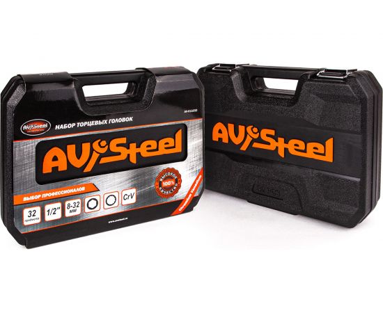 Профессиональный набор инструментов 32 предмета AV Steel AV-011032 – изображение 5