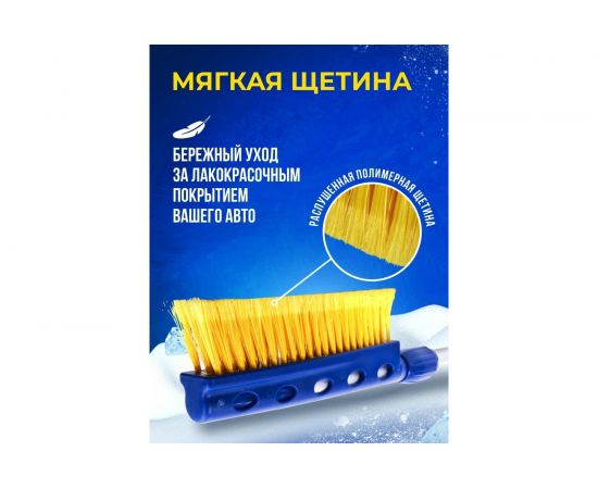 Телескопическая щетка для снега со скребком 75-94 см Goodyear WB-06 GY000206 – изображение 6
