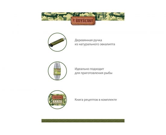 Большая решетка-гриль для рыбы с антипригарным покрытием 61309 – изображение 6