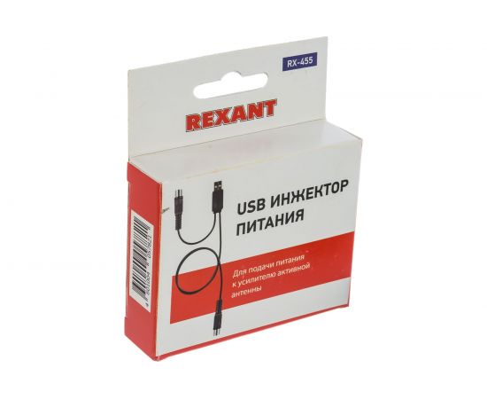 Инжектор питания REXANT USB для активных антенн RX-455 34-0455 – изображение 6