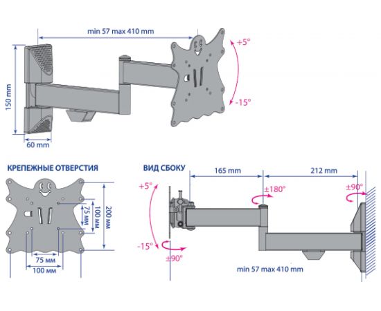 TV кронштейн Kromax CASPER 204 black 20176 – изображение 7