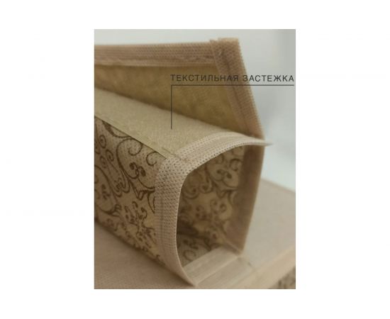 Подвесной органайзер ГЕЛЕОС с 6 полками, Миндаль, размер 120х28х28 см МНД_30 – изображение 7