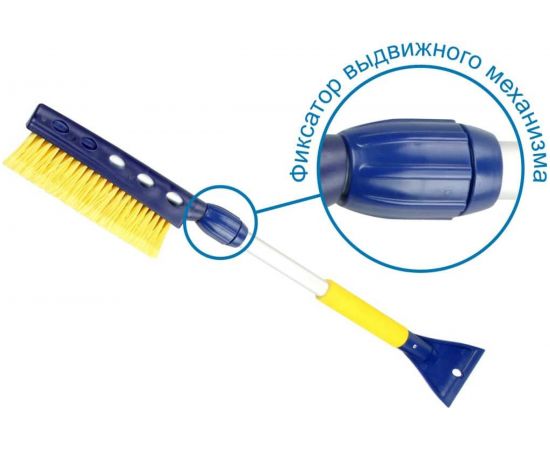 Телескопическая щетка для снега со скребком 75-94 см Goodyear WB-06 GY000206 – изображение 8