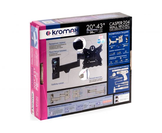 TV кронштейн Kromax CASPER 204 black 20176 – изображение 8