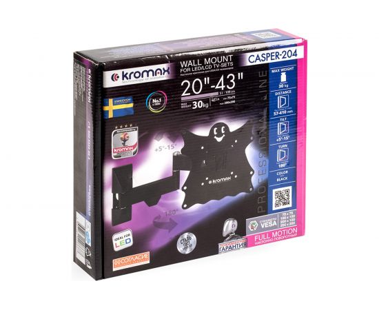 TV кронштейн Kromax CASPER 204 black 20176 – изображение 9
