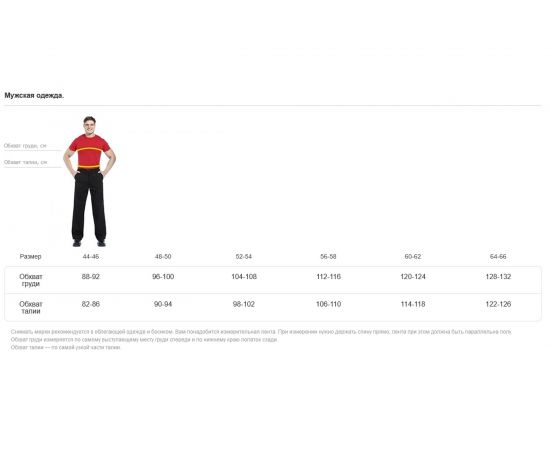 Утепленная куртка СОЮЗСПЕЦОДЕ��ДА ДРАЙВЕР темно-синяя, р. 52-54, рост 182-188 2000000127040 – изображение 10