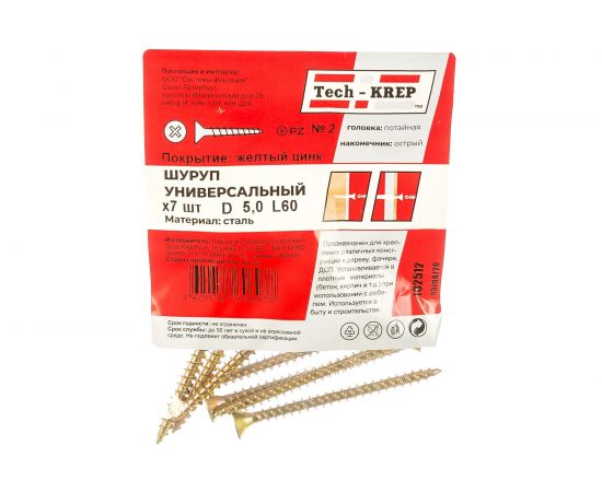 Саморез Tech-Krep ШУж 5,0х60 потайная головка 7 шт, пакет 102512 