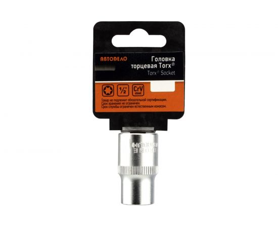 Головка торцевая TORX (E14; 1/2DR) АвтоDело 39314 14614 