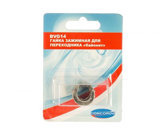 Гайка зажимная байонет BVG14 CONCORDE 6619288 