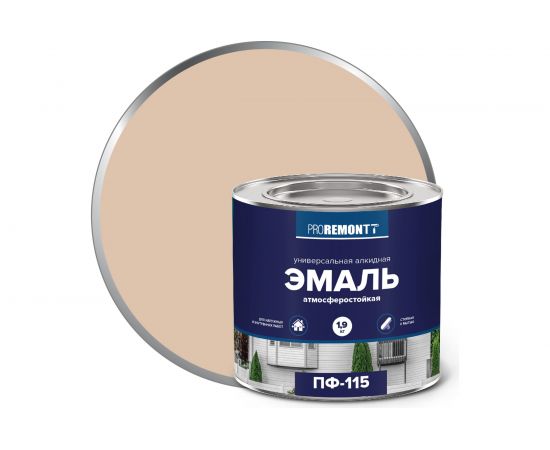 Эмаль PROREMONTT ПФ-115 слоновая кость RAL 1015, 1.9 кг Лк-00009799 