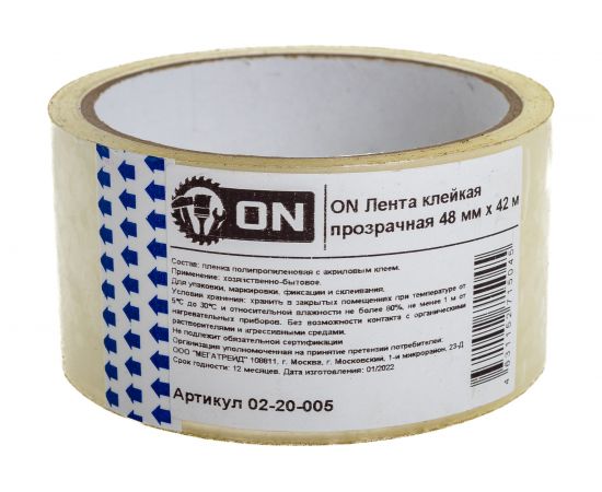 Клейкая лента ON прозрачная 48 мм x 42 м 02-20-005 – изображение 2