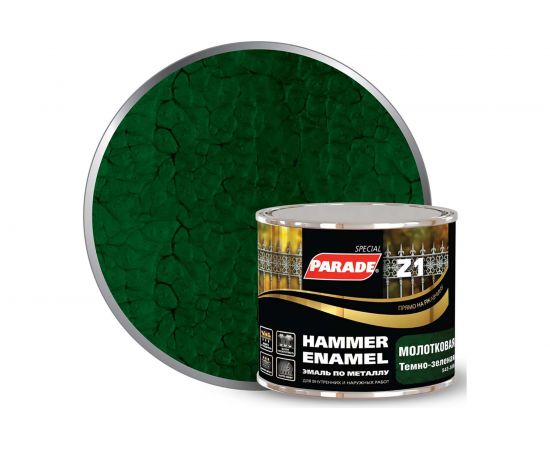 Эмаль темно-зеленая молотковая по металлу PARADE Z1 543-388 0,45 л Лк-00002092 – изображение 2