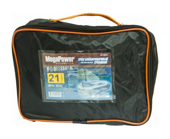 Буксировочный грузовой трос MEGAPOWER 21000 кг, 5 м, ширина 60 мм, петля-петля, в сумке M-78521 – изображение 2