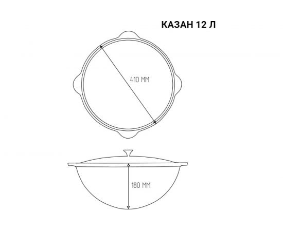 Чугунный казан Везувий без крышки 12 л А-314941 – изображение 2