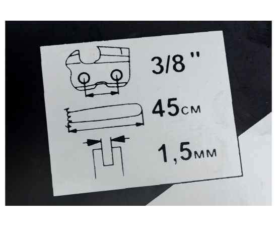 Шина бензопилы сварная (18""/45 см, 3/8"", 1.5 мм, 68 звеньев) DDE 910-713 – изображение 2