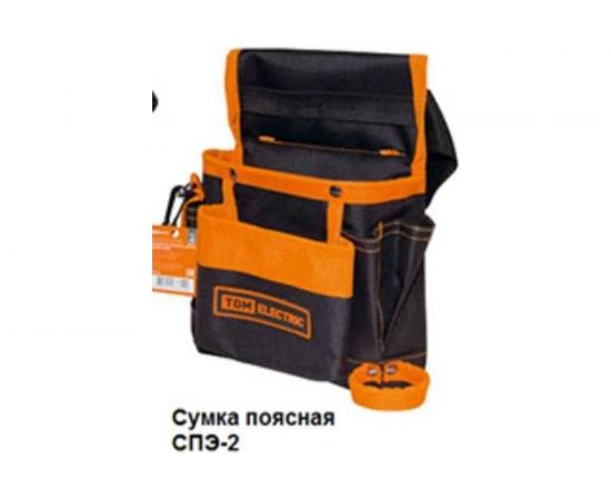 Сумка-пояс TDM СПЭ-2, 7 карманов, 250x290x70 мм, «Алмаз» SQ1032-0102 – изображение 3