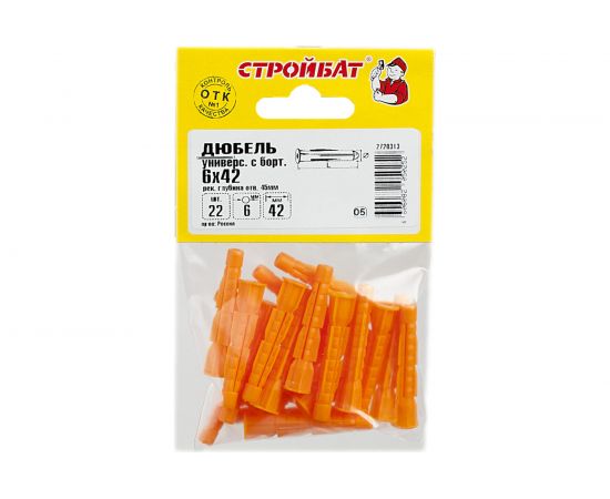 Универсальный дюбель с бортиком Стройбат 6x42 22 шт 305990 – изображение 4