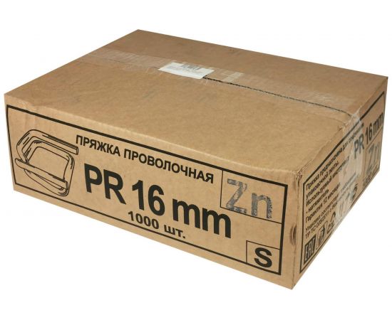 Пряжка Кордленд оцинкованная, 16x29x3 мм, для ПП/ПЭТ ленты 15-16 мм, 1000 шт. PR-16zn KREP-00183 – изображение 4