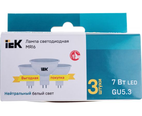 Лампа IEK LED MR16 софит 7Вт 230В 4000К GU5.3 3шт/упак LLE-MR16-07-230-40-GU5-3 – изображение 6