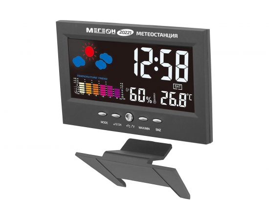Метеостанция МЕГЕОН 20221 к0000034738 – изображение 6