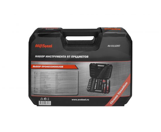 Набор инструмента AV STEEL 97 предметов 1/4"",1/2"" профессиональный AV-011097 – изображение 9