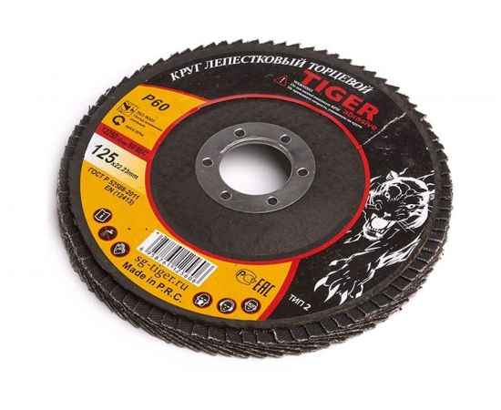 Круг зачистной лепестковый NORMAL (125х22 мм; P60) TIGER ABRASIVE 00-00000135 