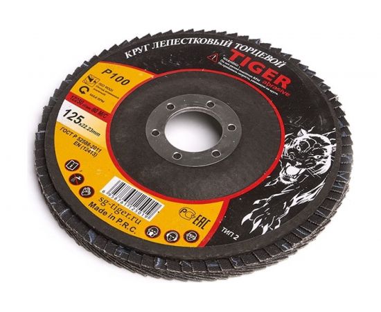 Круг зачистной лепестковый NORMAL (125х22 мм; P100) TIGER ABRASIVE 00-00000136 