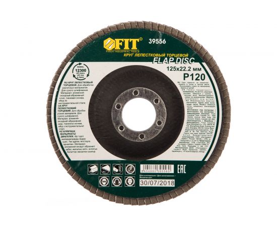 Диск наждачный лепестковый для УШМ (125х22,2 мм; Р120) FIT IT 39556 