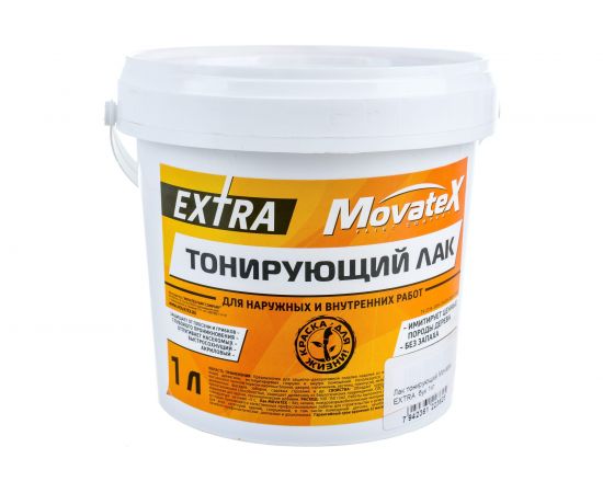 Тонирующий лак Movatex EXTRA бук, для наружных и внутренних работ, 1 кг Н00047 