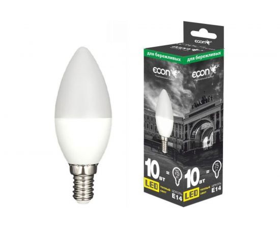 Светодиодная лампа ECON LED CN 10Вт E14 3000K B35 ES 7210010 