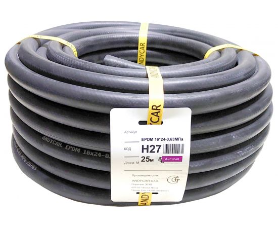 Шланг резиновый 3-х слойный для антифриза/ систем охлаждения (16х24 мм; 6.3 атм.; бухта 25 м) Andycar H27 