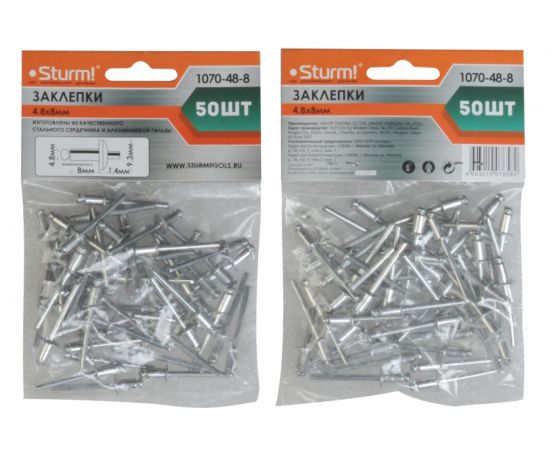 Заклепки алюминий/сталь (50 шт; 4.8х8 мм) Sturm 1070-48-8 