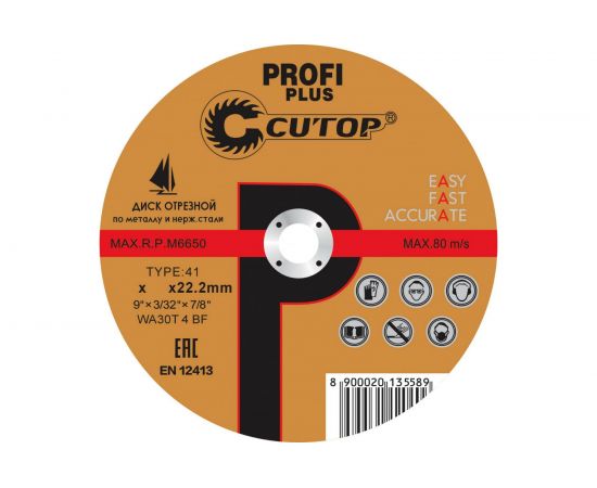 Диск отрезной по нержавеющей стали Profi Plus (230х1.8х22.2 мм) CUTOP 40000т – изображение 2