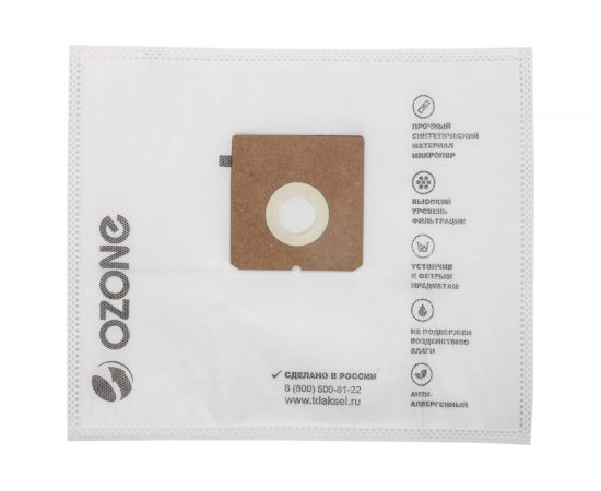 Мешки-пылесборники оригинальные синтетические OZONE (5 шт.) AKIRA, ATLANTA, BIMATEK, BORK M-26 – изображение 2