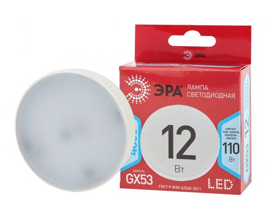 Светодиодная таблетка ЭРА LED GX-12W-840-GX53 12 Вт, нейтральная, GX53, 10/100/4200 Б0048013 – изображение 3